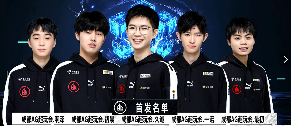 場激烈對決