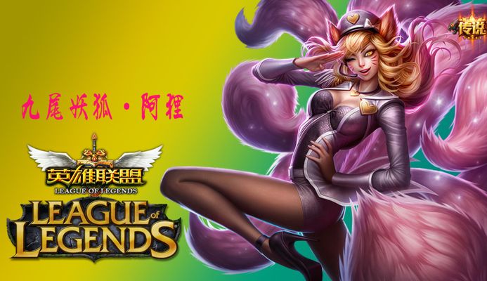 凯尔特人的