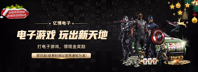 球迷