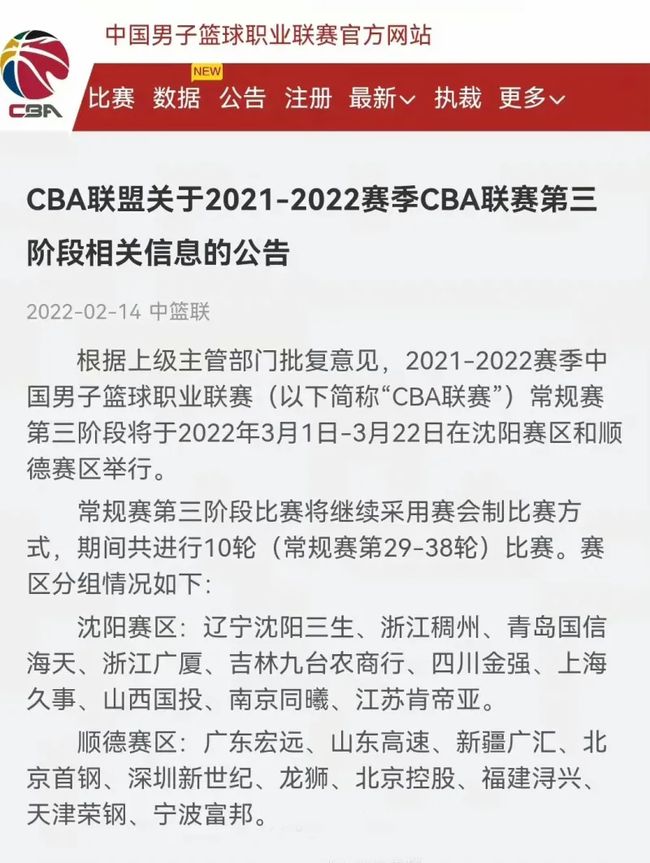 继续通过引