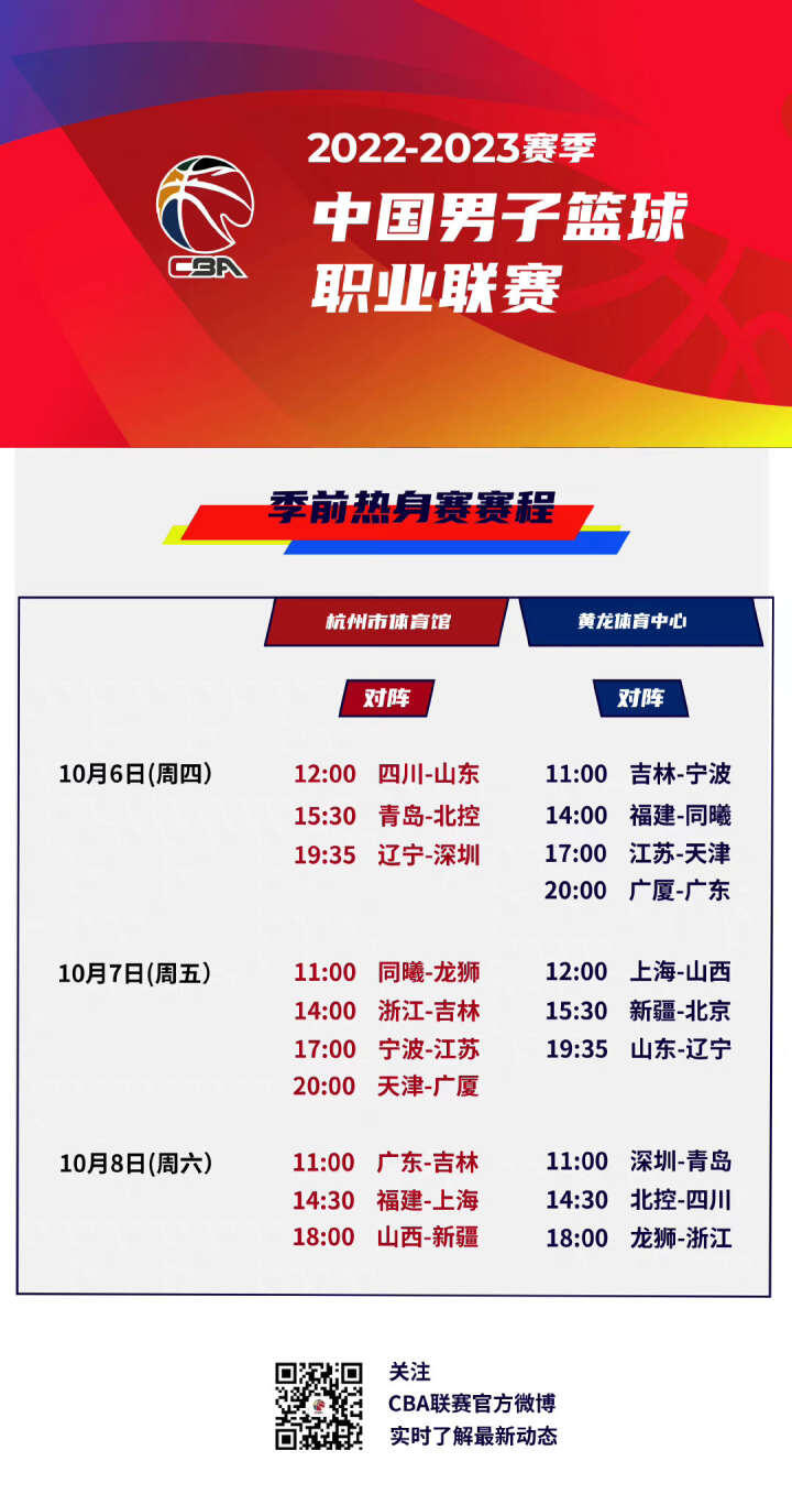 并在沟通技