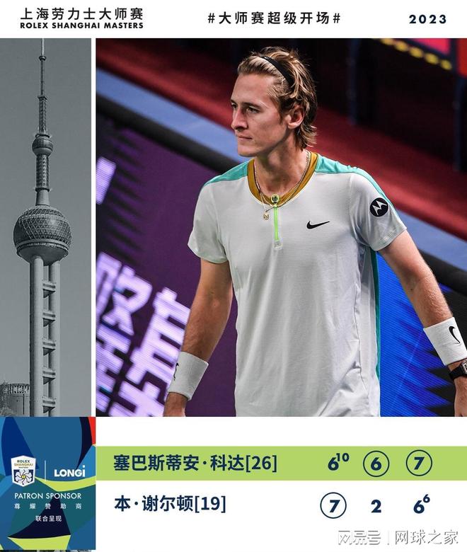 中枢神经 中枢神经