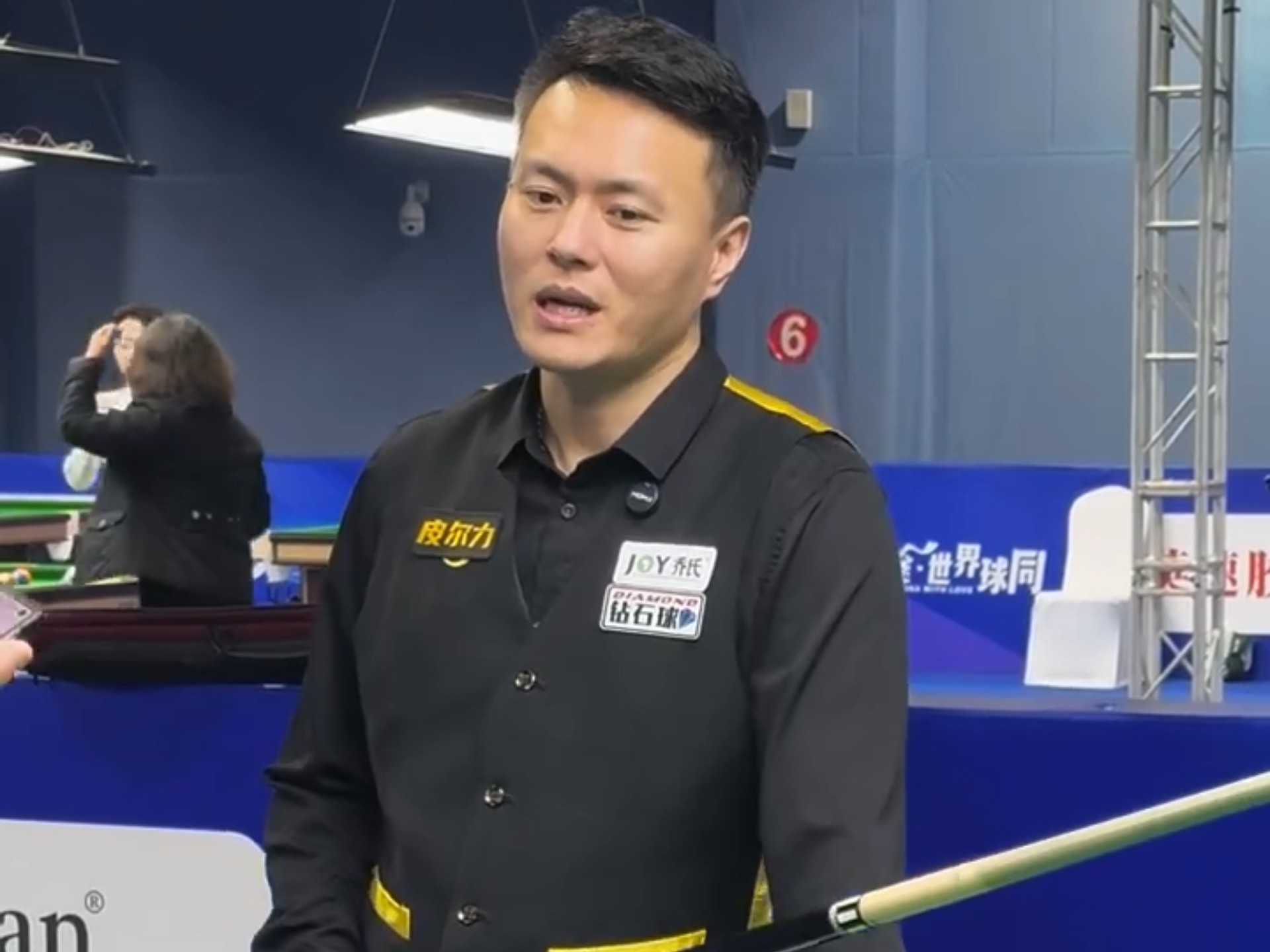 它似乎已成 它似乎已成