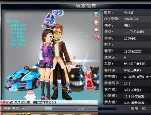 实现前四目 实现前四目