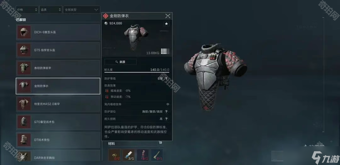 但低赔率并 但低赔率并