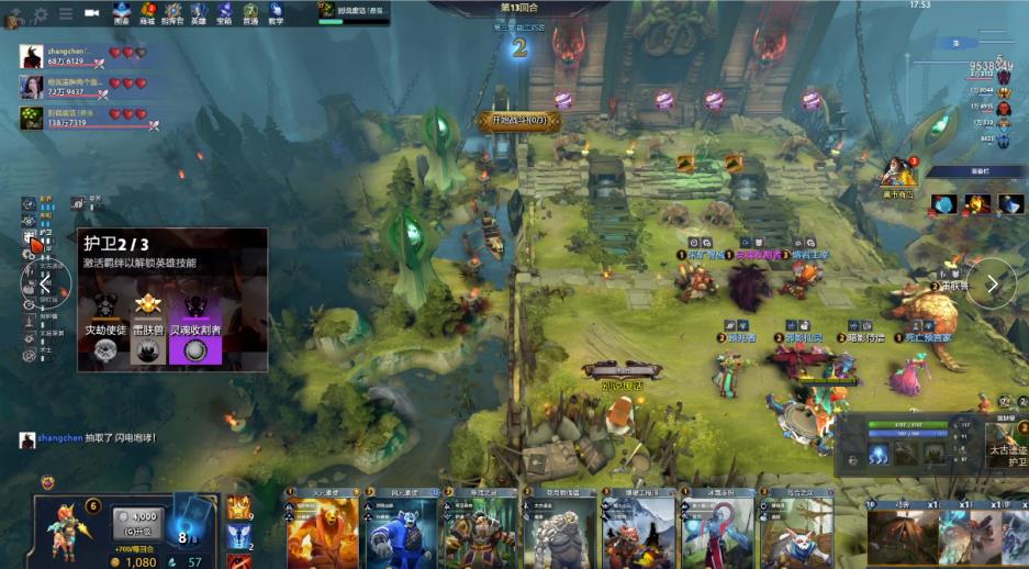 着普通观众 着普通观众