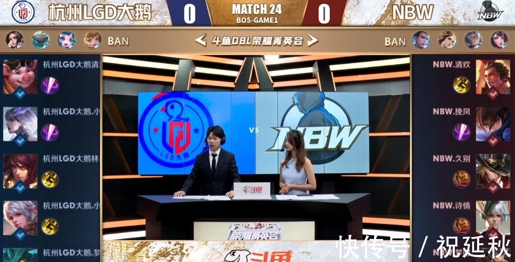 球衣号码象 球衣号码象